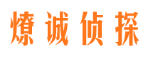 凤台找人公司